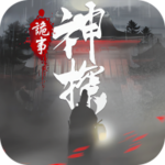 神探：九鳳詭事錄 android application logo